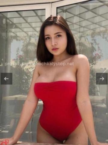 Дина